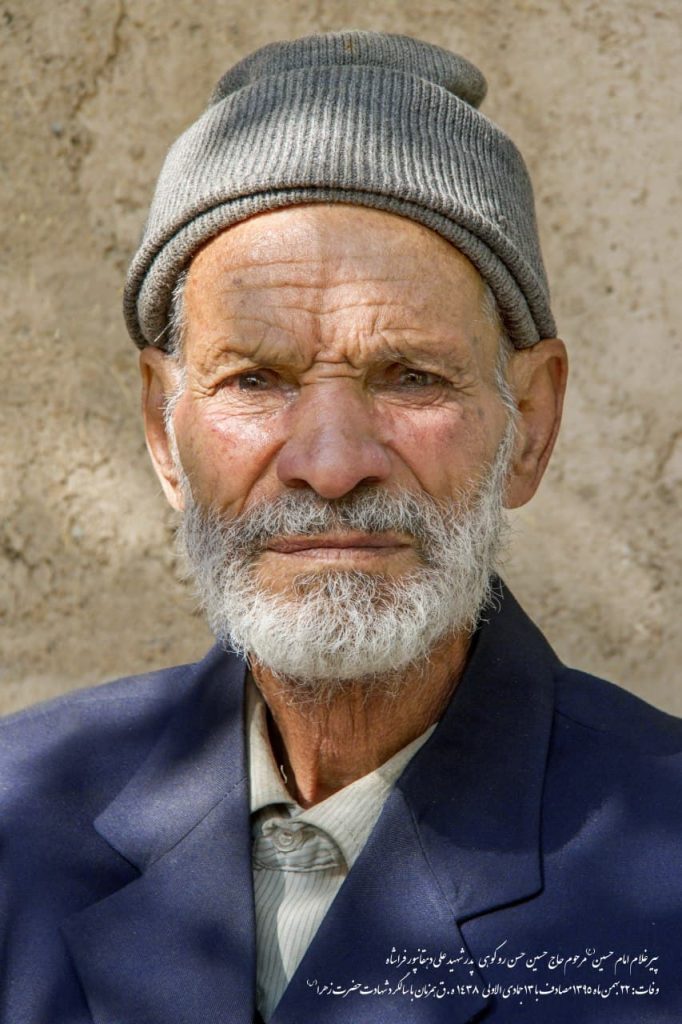پدر شهید علی دهقانپور