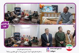 خانواده شهید محمد حسین نبی زاده