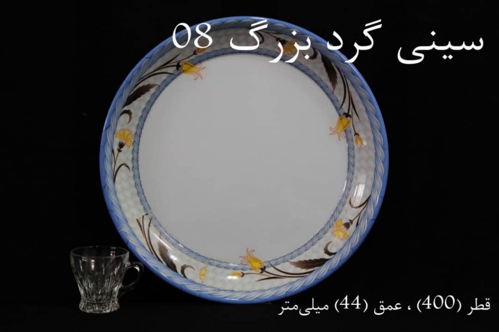 ملامین 5