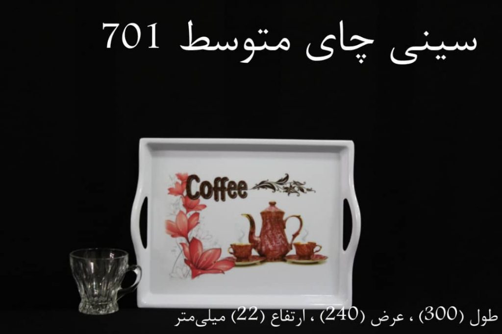 شیرکوه1