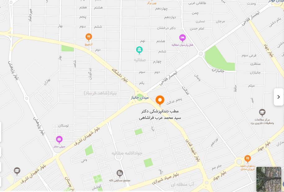 مطب دکتر فراشاهی‌‌‌