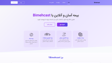 BIMEHCAST.IR